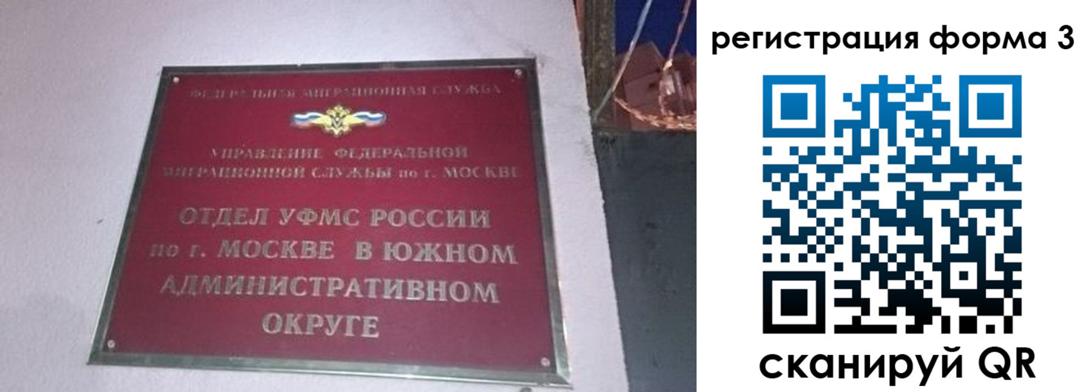 временная регистрация госуслуги в Опочке